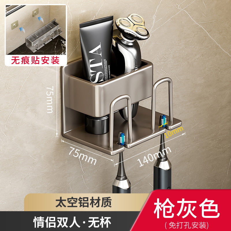 Patch toothbrush rack Wall-mounted non-punching mouthwash cup storage Household set Wall-mounted electric toothbrush holder