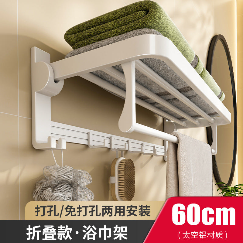 White towel rack No punching toilet Bathroom rack Toilet towel storage Bathroom hardware pendant set