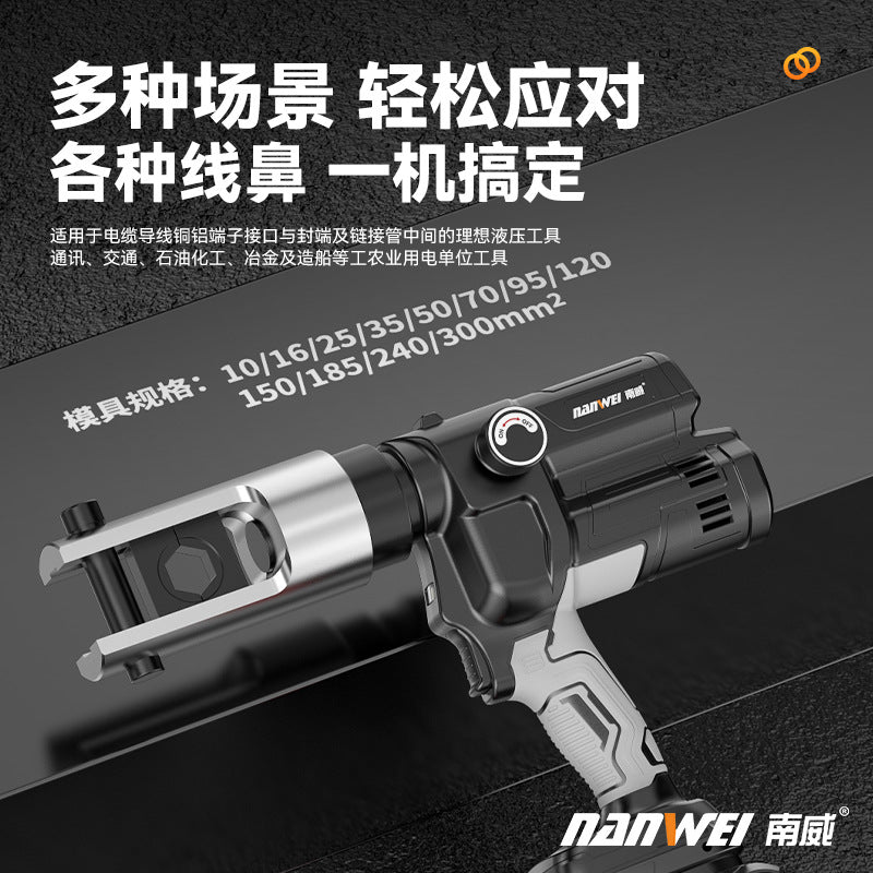 Nanwei lithium battery hydraulic pliers cable wire terminals 300 copper nose crimping pliers rechargeable lithium cable crimping pliers