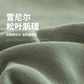 Chenille curtains - full blackout, pine needle velvet, new arrival for bedroom and living room, thickened sun protection, light luxury modern minimalist style, keqiao