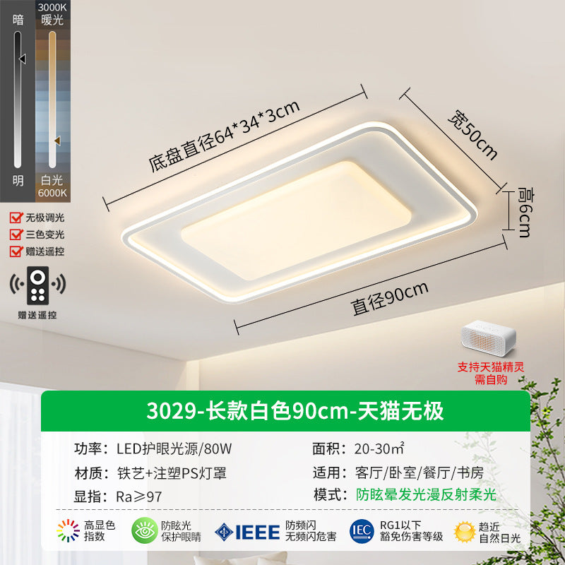 Living room lamp minimalist large lamp modern minimalist living room main lighting household creative bedroom lamp eye protection ceiling lamp