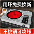 free shipping export high-power electric ceramic stove for home extra large firepower, no need to choose pots, cooking, porridge, barbecue stove