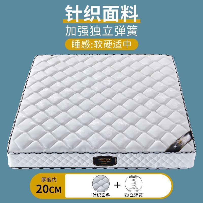 Spring mattress 20cm thick double 1.5m 1.8 meters hotel household latex soft cushion coconut palm hard cushion