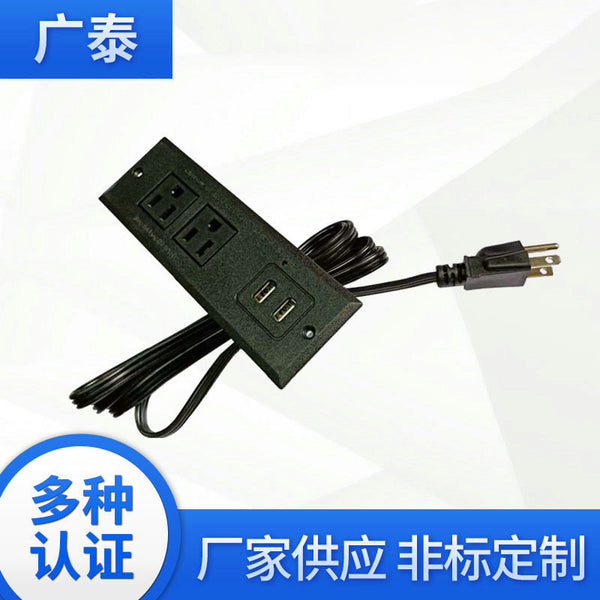 American office desktop bedside bookcase socket USB power supply furniture socket US standard UL furniture plug-in board