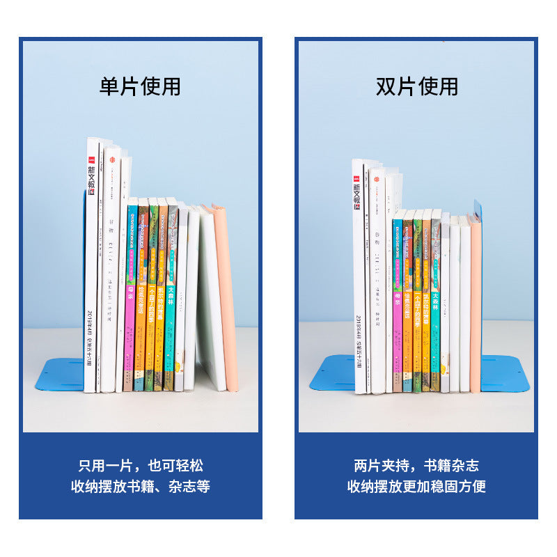 Deli 9270 iron book stand 2 pieces blue metal book stand wholesale by book file book stand