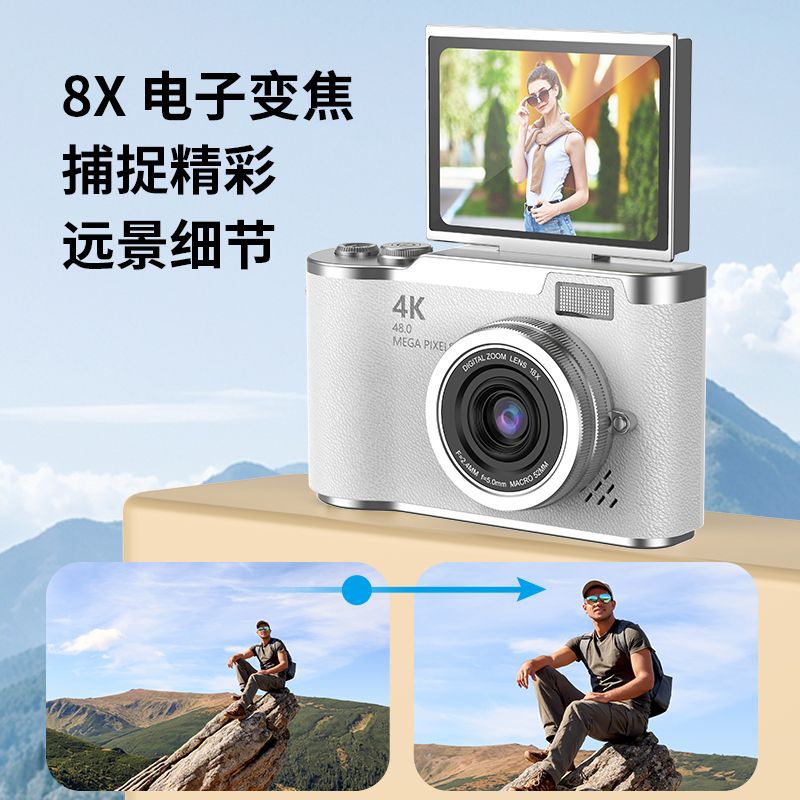 Youpin flip screen small slr mi photo instant ccd digital camera cute student version campus retro affordable
