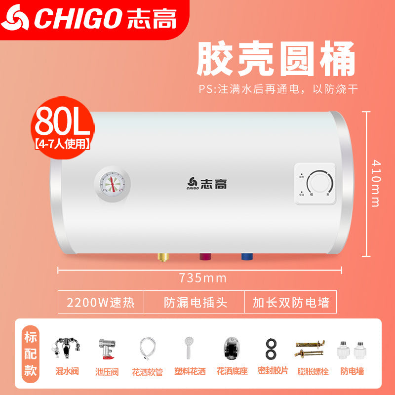 Chigo water heater 50 liters 60/80 liters 100 liters lfor home anti-leakage shower flat barrel storage electric water heater