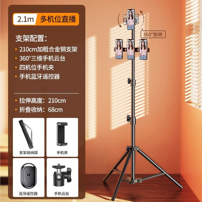 Mobile phone holder, live broadcast, selfie stick, tripod, universal shooting, special photography, online class, desktop multi-function landing three