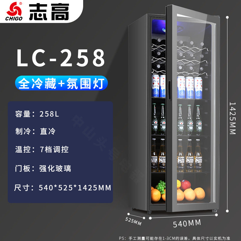 Chigo ice bar for home tea preservation red wine beverage refrigerator transparent door small refrigerator hotel small refrigerator