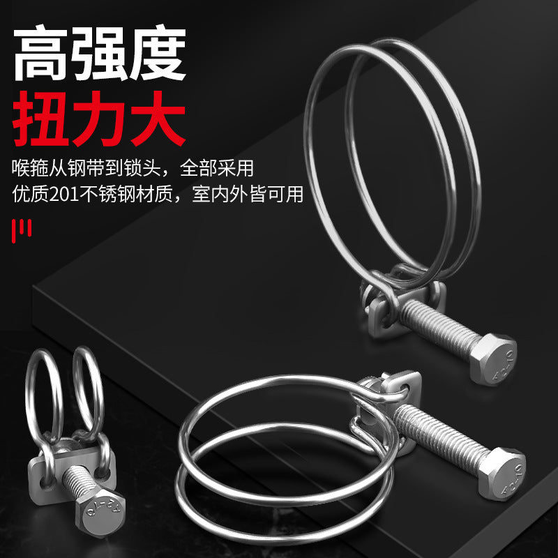201 stainless steel double wire hose clamp pipe clamp gas pipe fixer water pipe steel structure rubber pipe fixing clamp