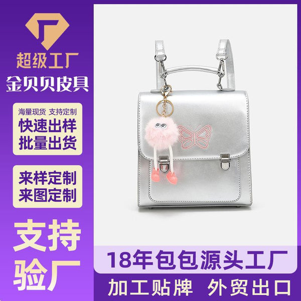 Women's bag 2025 new fashion trend versatile women's backpack