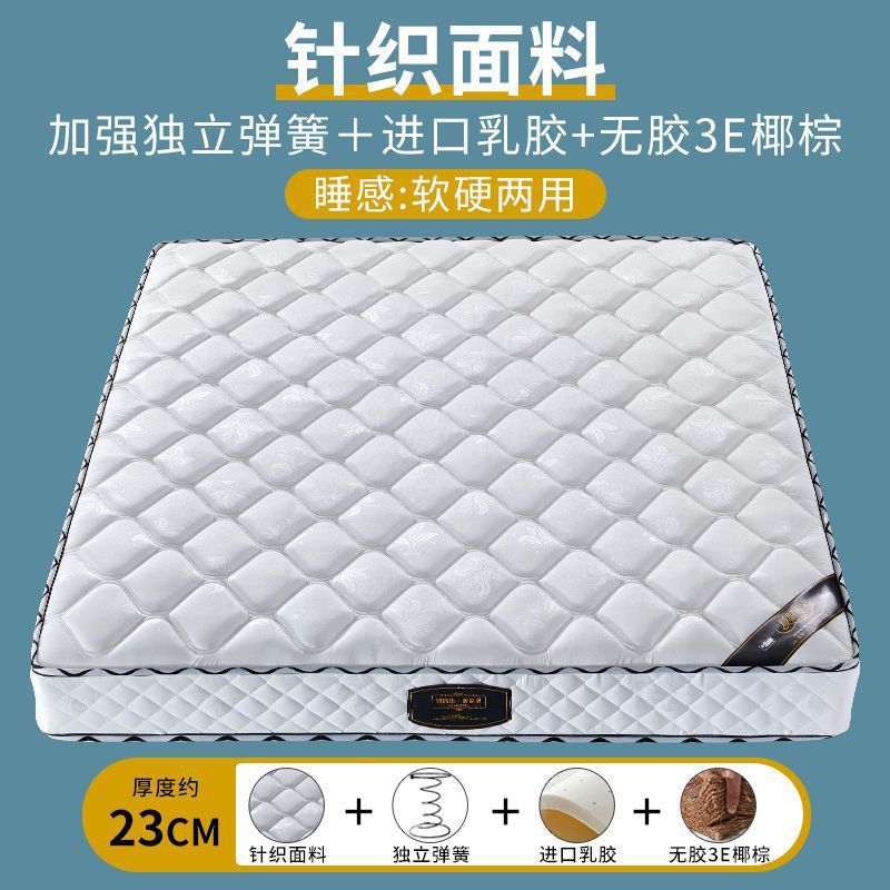 Spring mattress 20cm thick double 1.5m 1.8 meters hotel household latex soft cushion coconut palm hard cushion