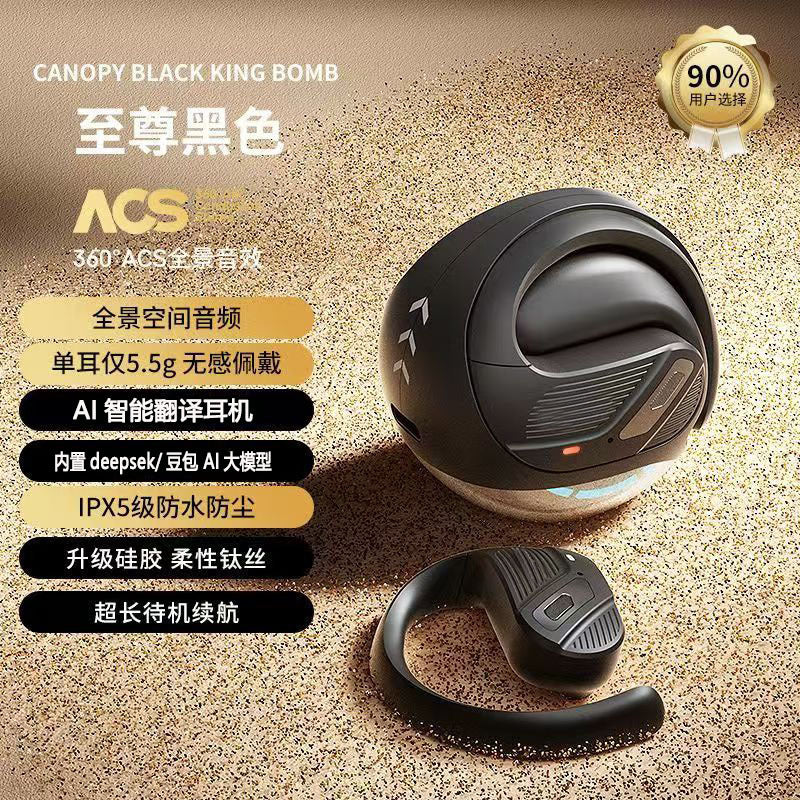 St-t26 smart ai translation earbuds - little coconut ball 2nd generation wireless bluetooth - simultaneous interpretation in 144 languages - sobas