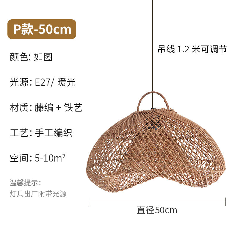 Wabi Silent Wind Retro Rattan Chandelier Personality Japanese Living Room Bedroom Restaurant Homestay Tea Room Bar Designer Lighting