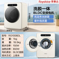 Royalstar underwear washing machine - fully automatic, compact, mini - specifically designed for washing and drying underwear, socks, and baby/children's clothes