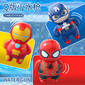 [customized] superhero q version doll spider steel water gun man captain america water gun street toy wholesale