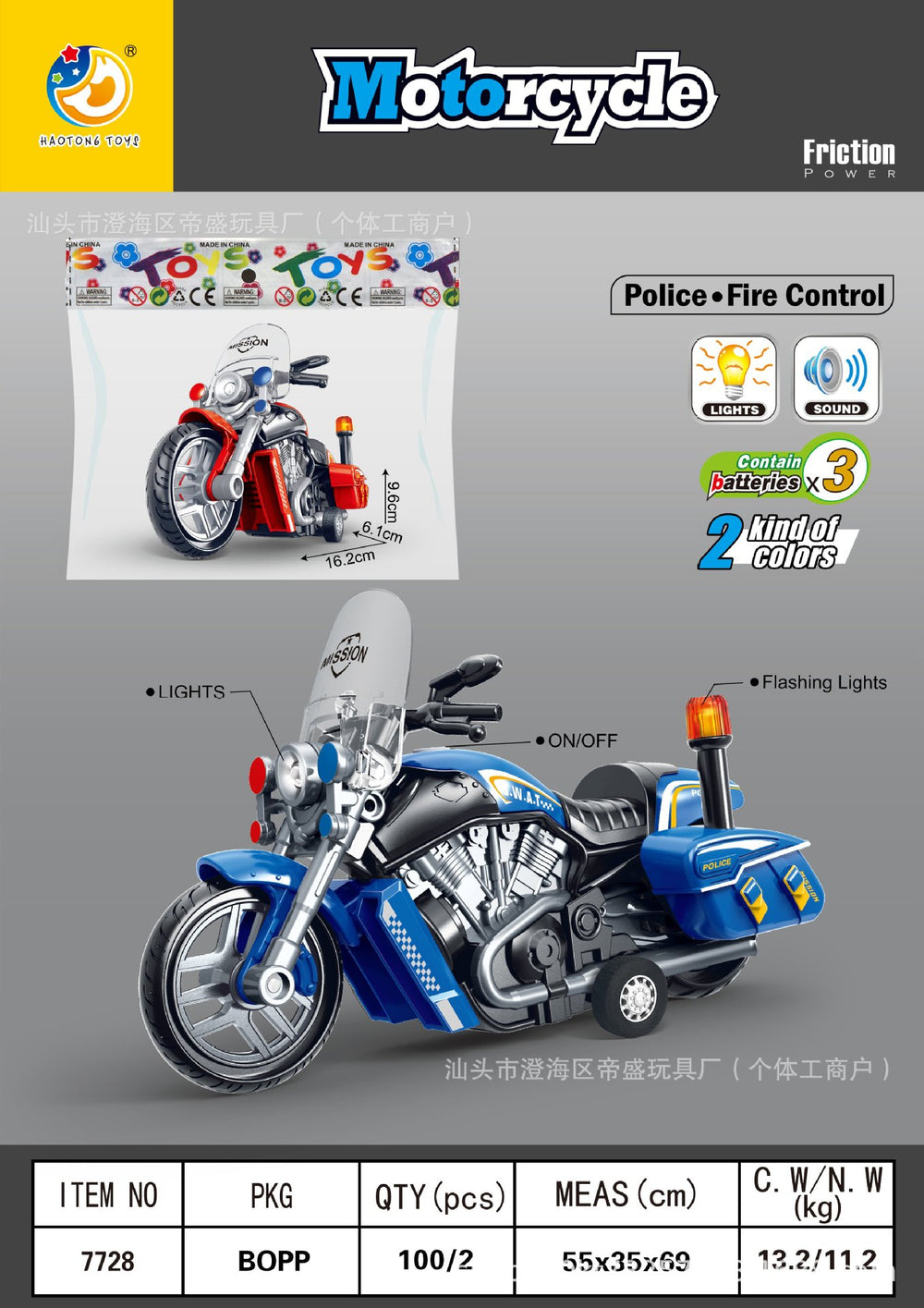 children's sound and light inertial toy car can open the door artificial ambulance police car off-road vehicle business vehicle model