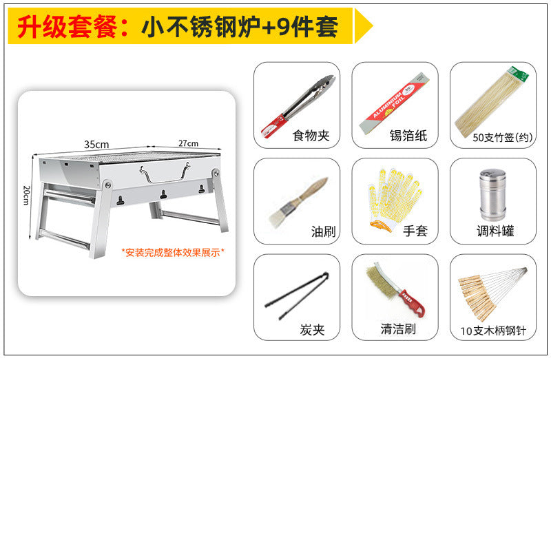 Zibo bbq grill - smokeless outdoor & indoor stainless steel bbq grill - foldable charcoal grill for bbq & tea brewing
