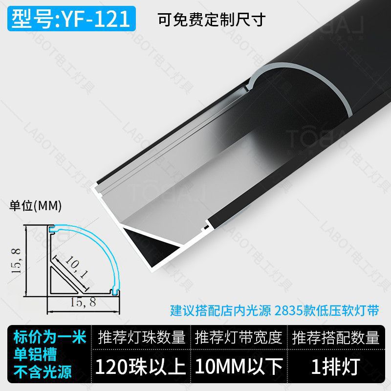 Aluminum trough linear light embedded linear light ceiling concealed led linear light aluminum alloy light trough surface mounted linear light