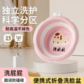 Baby wash basin - hanging design, newborn & infant bath tub, portable foldable basin for washing face, bottom, and feet