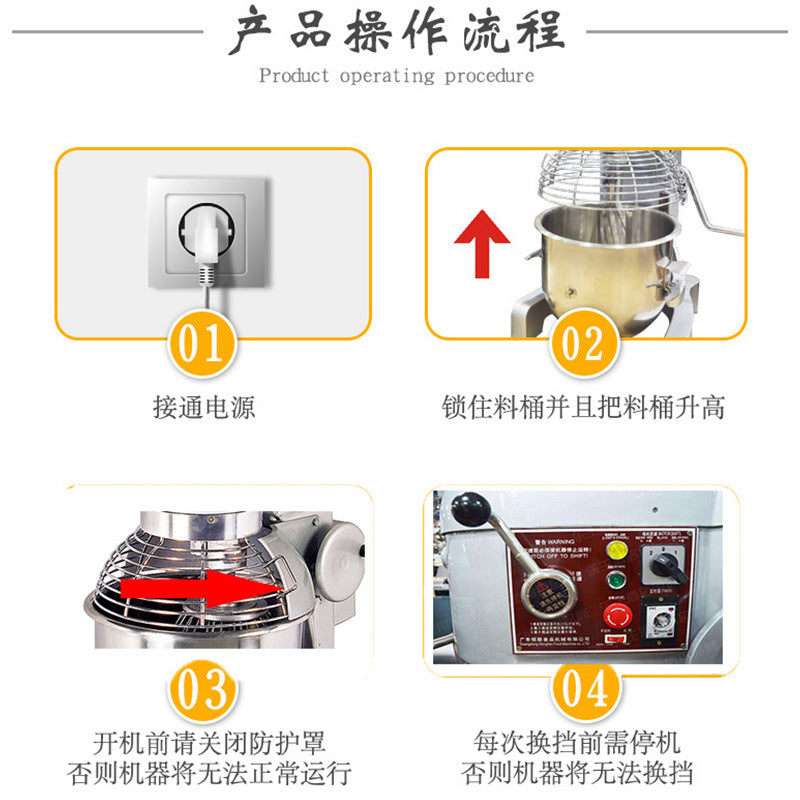 Henglian multifunctional mixer and dough machine, commercial egg beater, dough kneading machine, fresh milk machine, stuffing mixer, chef machine