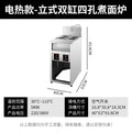 Commercial vertical stainless steel electric hot pot multi-function desktop soup stove with powder fence porous hot noodle pot canteen noodle stove