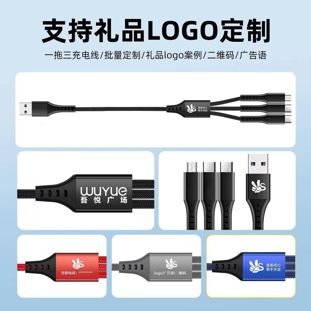 66w fishing net 3-in-1 charging cable, compatible with huawei and apple phones, fast charging cable, one-to-three charging cable wholesale