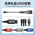 66w fishing net 3-in-1 charging cable, compatible with huawei and apple phones, fast charging cable, one-to-three charging cable wholesale