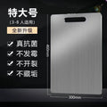 thickened 304 stainless steel cutting board kitchen chopping board fruit board panel rolling board chopping board factory