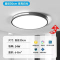 Led ceiling light modern living room ultra-thin three-bedroom apartment set bedroom light rental property ceiling light rental house
