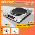 3500w ordinary silver concave surface [comes with soup pot + ladle]