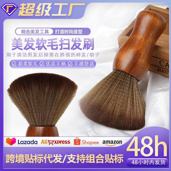 Solid wood yellow-brown broken hair brush Men's modeling beard brush Shave broken hair brush Hair shop brush Soft hair neck brush