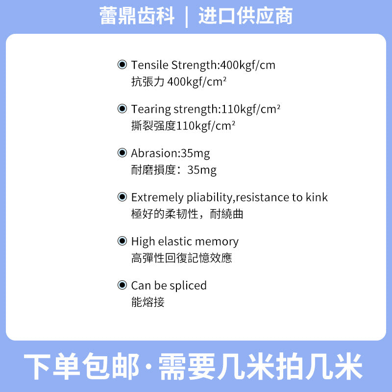Dental dental chair accessories, Taiwan's new Tongli, water pipe gas pipeline mobile phone pipe three-purpose pu pipe water vapor pipe