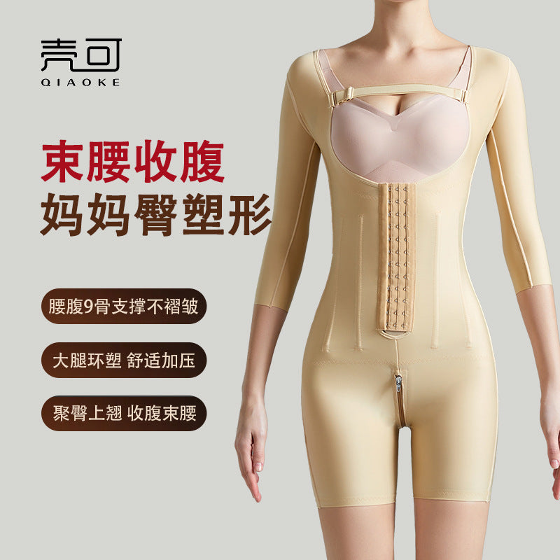 Post-abdominoplasty body shaper for waist, abdomen, and hips - postpartum recovery bodysuit for mom - post-liposuction hip and buttock shaping - women's tummy control bodysuit with lumbar support