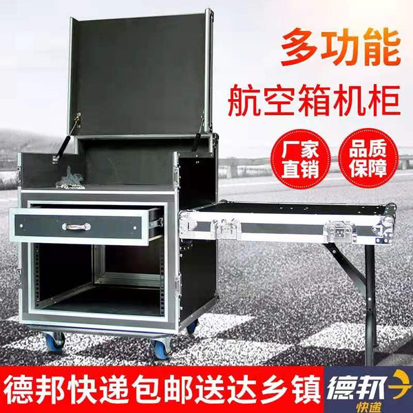 Professional 16u mixer power amplifier chassis air case 12u audio 8u stage performance equipment cabinet production