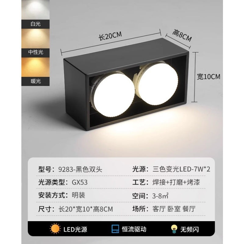 Surface downlight smart no main light living room lighting dare light led spotlight aisle entrance bedroom light 1