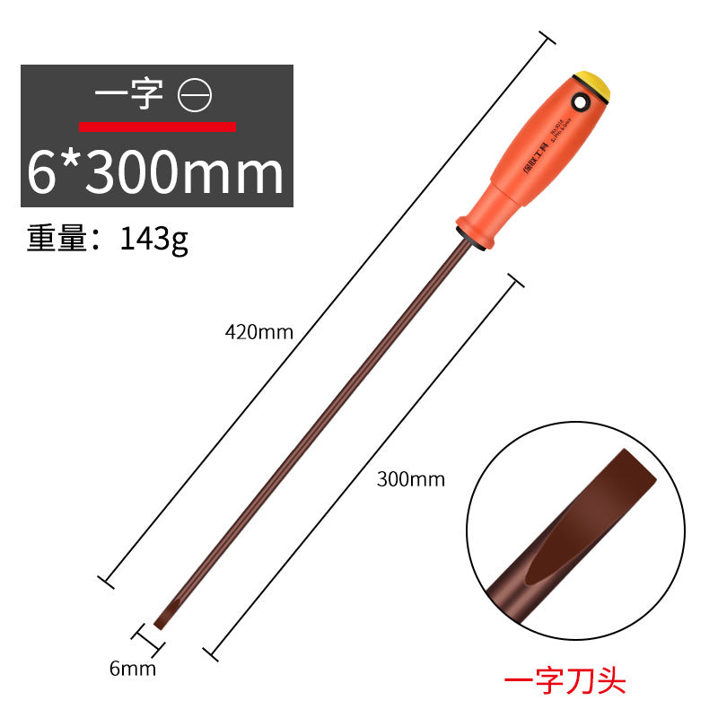 Strong magnetic screwdriver suitcross tool for homeuniversal one-word plum blossom small screwdriver super hard multi-function screwdriver