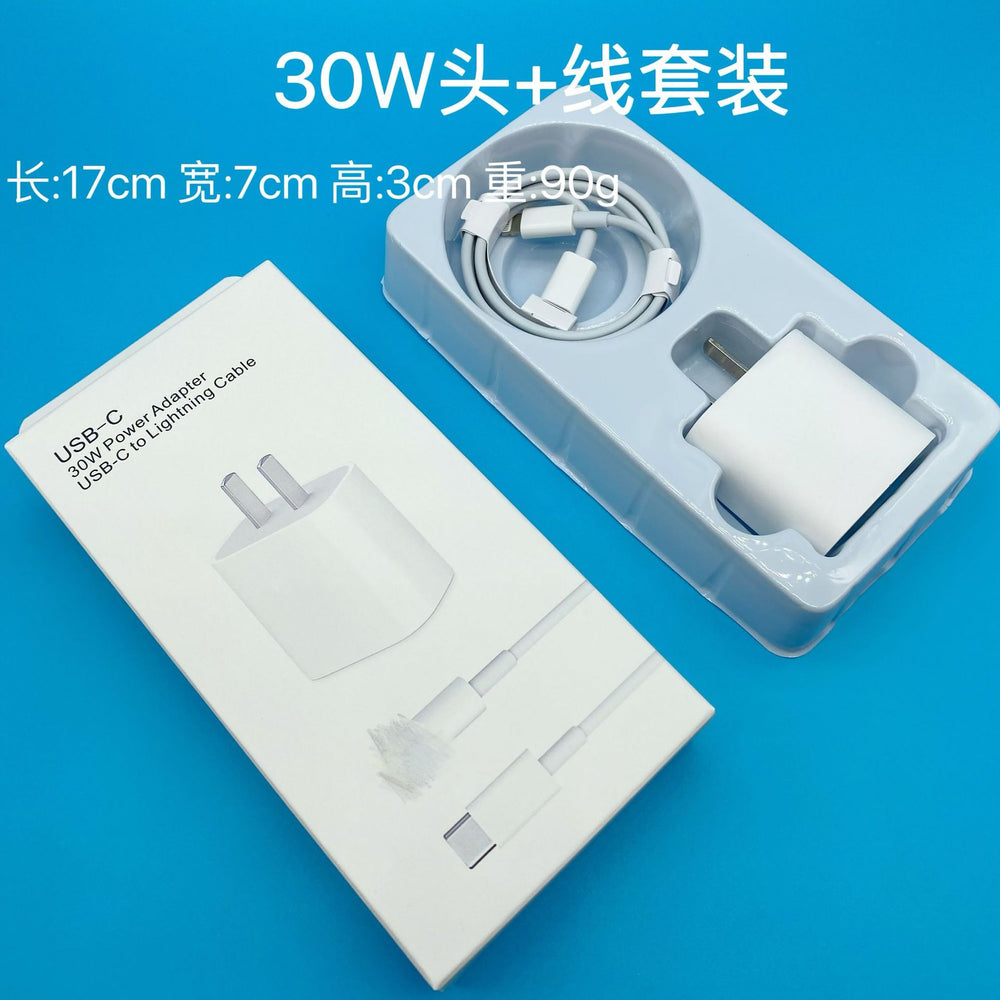Pd30w fast charging charging head is suitable for apple 15-17/iphone8-14 fully compatible 3c certified charging set