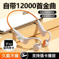 2025 new conductive bluetooth earbuds - wireless, card-insertable, running & sports, adaptive color, active noise cancellation