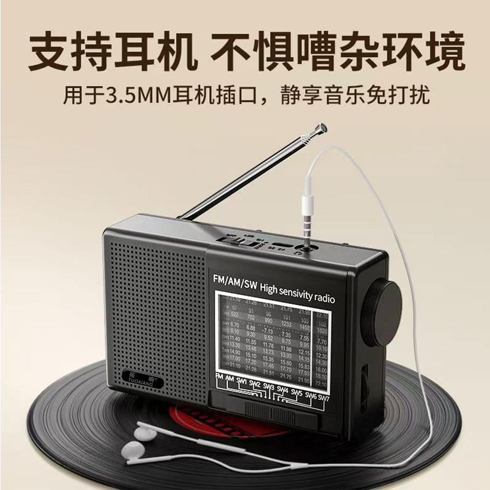 Tuoxiang t-6627 radio for the elderly rechargeable mini portable walkman full-band fm player