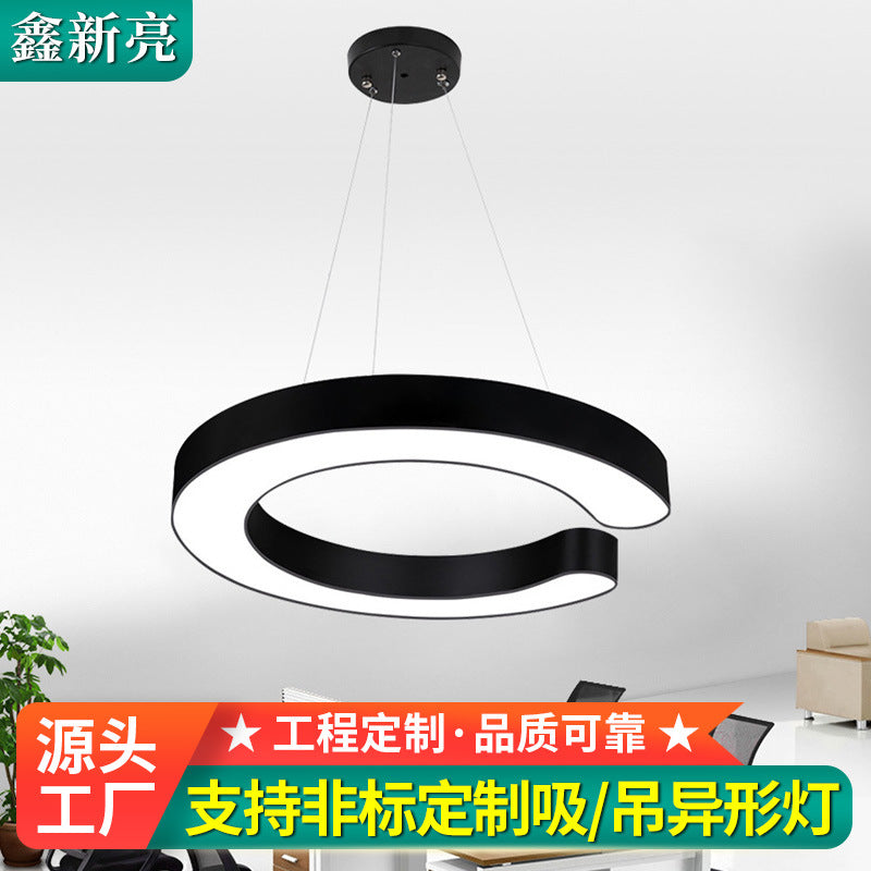 LED modeling light C-shaped chandelier, chandelier, supermarket gym lighting, commercial lighting, chandelier, special-shaped light