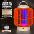 solar mosquito killer lamp usb rechargeable mosquito killer electric shock indoor household mosquito repellent outdoor fly killer dropshipping