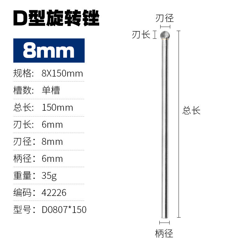 Electric grinding head milling cutter tungsten steel grinding head tungsten steel/carbide rotary file/metal grinding head d-shaped ball head type