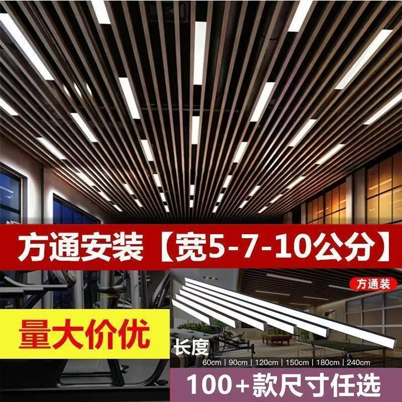 Led linear pendant light - ideal for offices, gyms, commercial spaces, and supermarkets (square tube design)