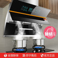 Wholesale xinfei range hood for home kitchen large suction dual motor small wall-mounted range hood
