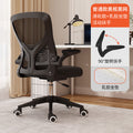 Black frame black mesh latex seat cushion (no reclining function)