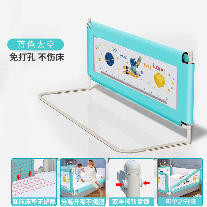 Punch-free bed fence, baby anti-fall protective fence, single side independent, adjustable baby two-height side, no installation required