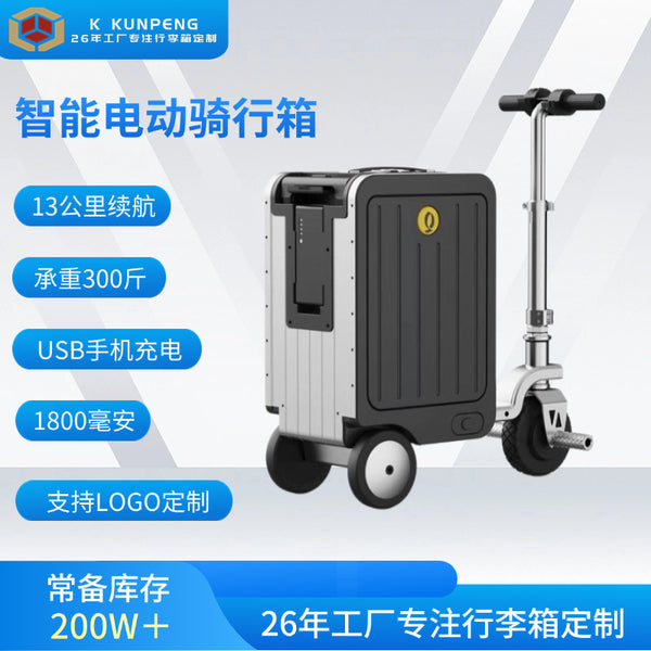 Trend 20-inch cruise rechargeable new suitcase patent can sit, adults can ride, electric suitcase