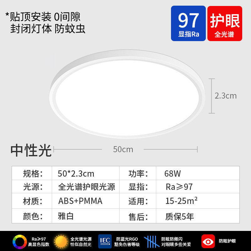 Full spectrum led ceiling light - ultra-thin, eye protection, smart dimming - ideal for kitchen, balcony, bedroom, entryway, hallway, and corridor lighting
