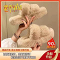 Thick sole cross strap furry slippers for women fall and winteroutwear2025new arrivalplatform shoesthick soleincreased soft bottomfor home cotton slippers